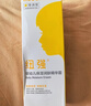 紐強兒童面霜 高保濕滋潤身體乳四季可用 嬰幼兒保濕潤膚精華霜200g 曬單實拍圖
