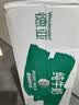 德亞（Weidendorf）德國進(jìn)口經(jīng)典脫脂高鈣純牛奶200ml*30學(xué)生營養(yǎng)早餐0脂肪 曬單實(shí)拍圖