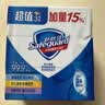 舒膚佳香皂115g*3塊皂(純白+檸檬+薰衣草)99.9%除菌 除螨溫和潤膚沐浴皂 曬單實拍圖