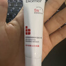 珀芙研【升級二代】舒緩修護(hù)涂抹冷膜2.0大白罐15g 鎮(zhèn)靜急救維穩(wěn)男女 曬單實(shí)拍圖