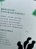 你不可不知的人性（勵(lì)志珍藏） 曬單實(shí)拍圖
