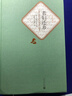 老婦還鄉(xiāng)(精)/名 譯叢書 曬單實拍圖