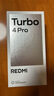 小米（MI）REDMI Turbo 4 Pro 第四代驍龍8s 7550mAh長續(xù)航 16GB+1TB 白色 小米紅米5G手機 曬單實拍圖