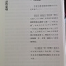 敦煌彩塑縱論 曬單實(shí)拍圖