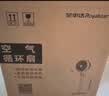 榮事達（Royalstar）電風扇空氣循環扇家用落地扇3D搖頭電風扇語音遙控臺式立式8字送風大風力電風扇輕音電扇 FXL161D 曬單實拍圖
