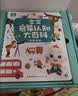 寶寶巴士jojo點讀筆點讀書1-3歲寶貝赳赳早教有聲書圖書童書繪本漫畫書點讀書1-3歲點讀筆幼兒啟蒙故事書故事機中英雙語啟蒙故事機兒童益智玩具寶寶啟蒙認知大百科幼兒早教機生日禮物新生兒送禮京東物流配送 曬單實拍圖
