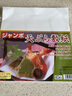 TAIDAMI 日本進(jìn)口 天婦羅吸油紙 廚房油炸食品墊紙 食物濾油紙 大號 曬單實(shí)拍圖