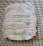 babycare藝術(shù)大師紙尿褲新生兒S碼50片(4-8kg) 嬰兒尿不濕瞬吸干爽透氣 曬單實(shí)拍圖