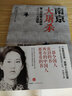 攻克柏林 曬單實(shí)拍圖