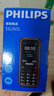 飛利浦（PHILIPS）E588L 全網通4G老年人手機 大聲音超長待機大屏大字體直板按鍵老人專用手機學生備用功能機 尊享黑 曬單實拍圖