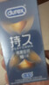 杜蕾斯（durex）避孕套安全套延時戰(zhàn)甲四合一30只情趣用品超持久防早泄敏感七夕 曬單實拍圖