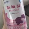 雀巢健康科學肽敏舒 含乳糖 乳蛋白深度水解配方粉 0-12月適用 荷蘭 正品400g  曬單實拍圖