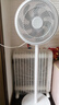 艾美特（AIRMATE）【超級單品】七葉家用大風力落地扇電風扇臺式桌面空氣循環小風扇大角度搖頭節能臺立兩用電扇 X97 曬單實拍圖