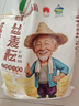 絲麥耘多用途面粉10斤新疆面粉 綠色食品中筋家用面粉 曬單實(shí)拍圖