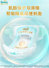 幫寶適類胎脂新一級幫紙尿褲XL50夏季超薄新生兒嬰兒尿不濕尿褲 曬單實拍圖