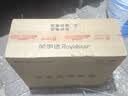 榮事達（Royalstar）【京·東風系列】電風扇七葉家用搖頭落地扇節能電扇宿舍辦公室客廳大風量循環扇3檔16英寸機械款 曬單實拍圖