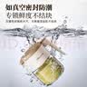 小熊（Bear）調料盒調料瓶調料罐鹽罐 廚房調味盒調味罐調味瓶 加寬密封條鹽罐 曬單實拍圖
