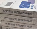 敷爾佳新版醫用白膜5片*4盒械字號敷料醫用透明質酸鈉修復貼敷貼 曬單實拍圖