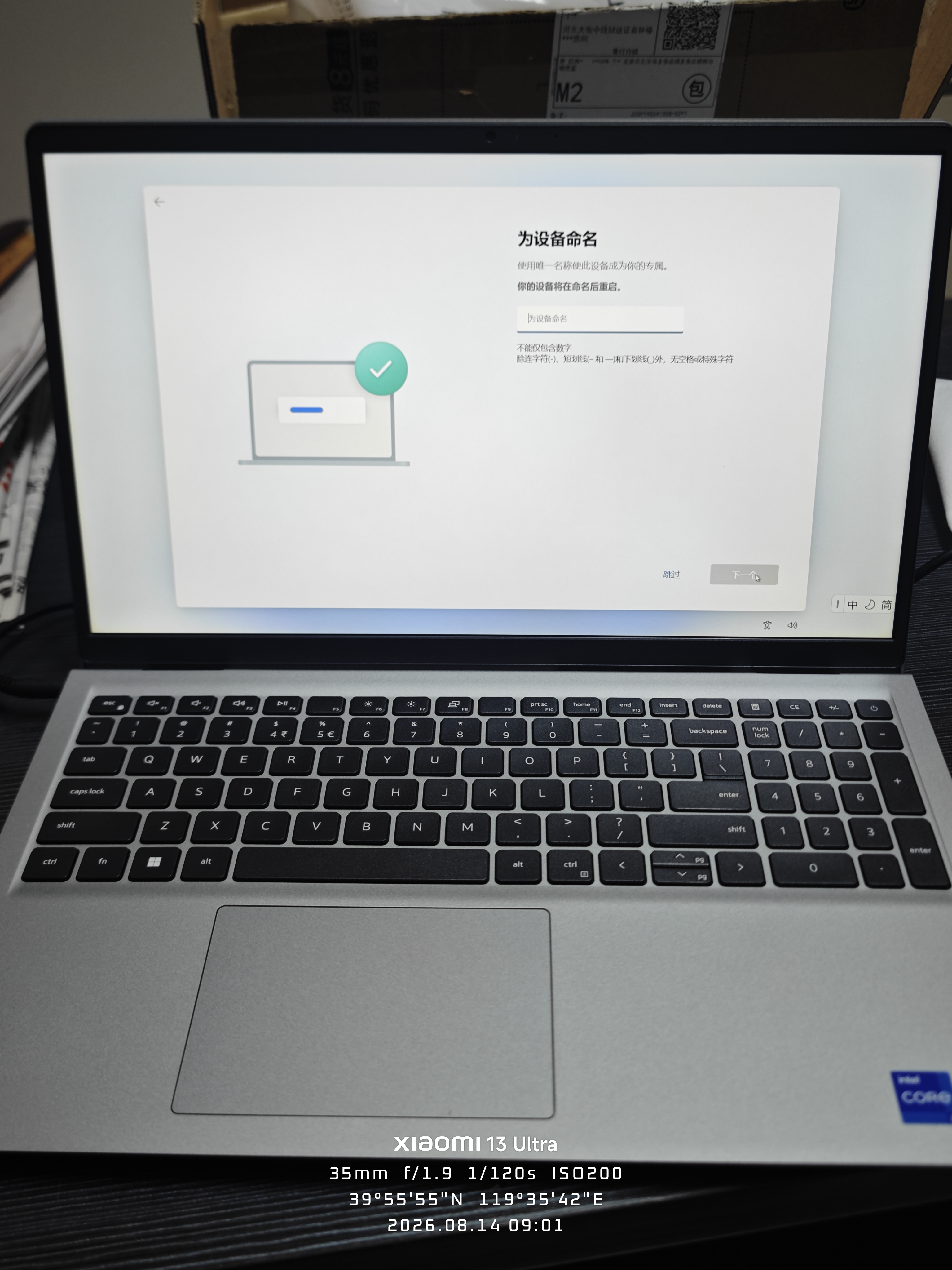 戴爾（DELL）國家補貼15%筆記本電腦輕薄本靈越15pro 3530 dc15250 15.6英寸酷睿i5女大學生辦公全能本手提電腦 i7-1355U 32G 1T 120Hz 銀色 曬單實拍圖