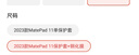 鉆瑪2023華為MatePad 11保護套DBY-W09皮套10.95英寸平板電腦軟外殼全包防摔支架男女11.5 寶石藍 2023款MatePad 11保護套+鋼化膜 曬單實(shí)拍圖
