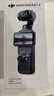 大疆 DJI Osmo Pocket 4 一英寸口袋云臺相機 OP靈眸手持數碼相機 旅游vlog 便攜美顏攝像 標準套裝 曬單實拍圖