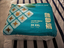 巴布豆（BOBDOG）【未檢出甲酰胺】菠蘿褲拉拉褲3XL64片弱酸護(hù)臀嬰兒尿不濕透氣 曬單實(shí)拍圖