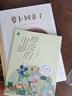 【新華正版】蘿卜回來(lái)了方軼群嚴個(gè)凡長(cháng)江少年兒童出版社精裝版\/百年百部中國兒童圖畫(huà)書(shū)經(jīng)典書(shū)系非注音版 曬單實(shí)拍圖
