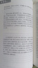 三國志精裝 傳世經典文白對照中華書局文言文白話文對照橫排簡體（全2冊） 曬單實拍圖