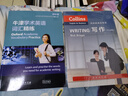 柯林斯商務(wù)英語：閱讀（中文注釋版） 曬單實(shí)拍圖