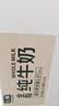 七鮮 全脂純牛奶200ml*24 整箱 曬單實拍圖
