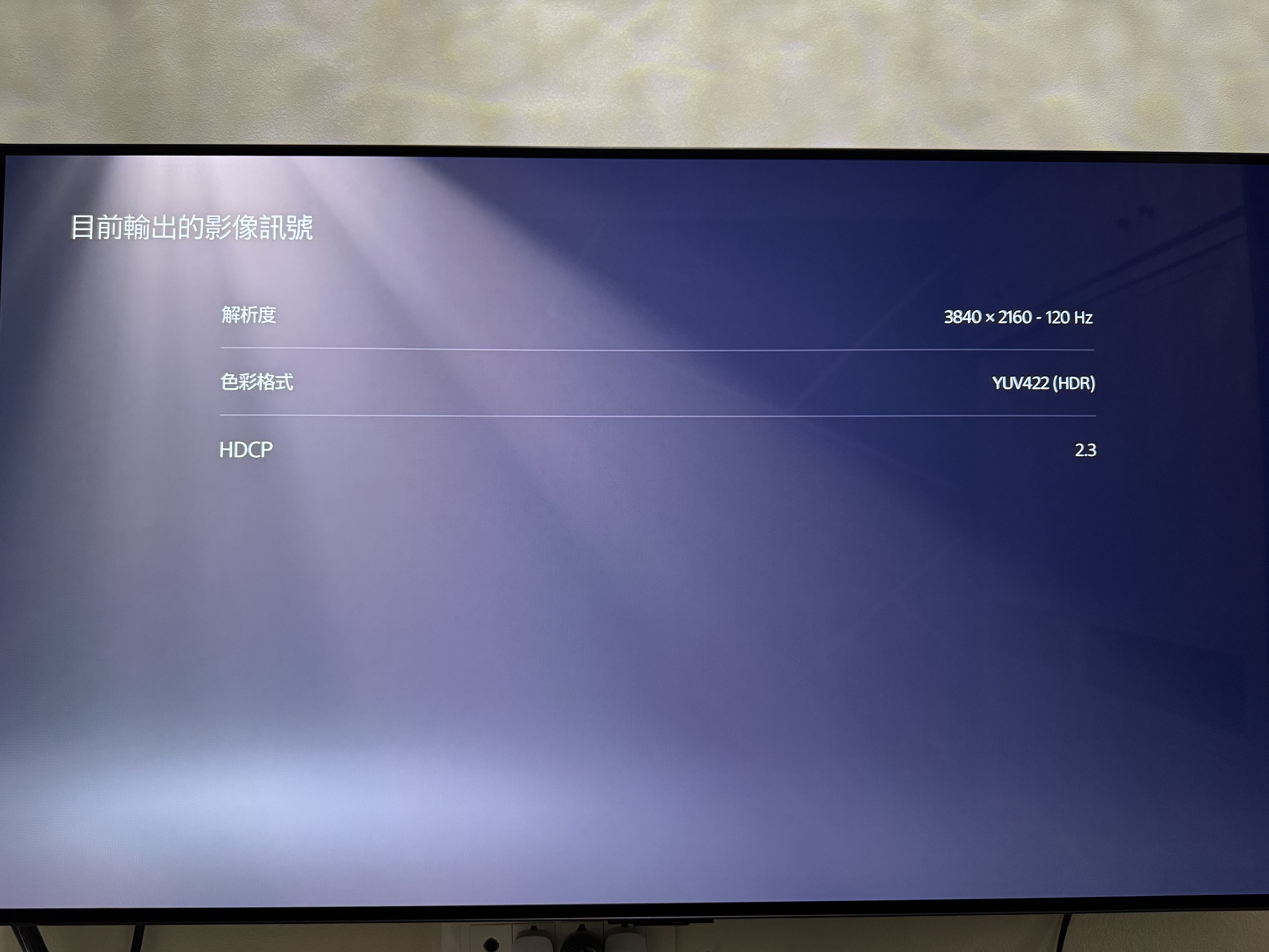 LG電視C6系列 48英寸OLED游戲電視 4K超清 165Hz高刷專業電競顯示器蜘蛛俠觀影OLED48C6PCA 曬單實拍圖