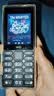 HMD105 4G移動(dòng)聯(lián)通電信廣電全網(wǎng)通 2.4英寸雙卡雙待 直板按鍵學(xué)生老人老年人功能機(jī)備用手機(jī)黑色 曬單實(shí)拍圖