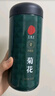 同仁堂品牌 北京同仁堂菊花茶100克 桐鄉原產胎菊可搭枸杞玫瑰花化橘紅 曬單實拍圖