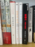自控力123全三冊斯坦福大學(xué)廣受歡迎的心理學(xué)課程 掌控情緒自我自律書籍 凱利 麥格尼格爾正版 曬單實(shí)拍圖