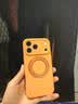 飛利浦（PHILIPS）【真液態丨環保】適用蘋果17promax手機殼iPhone17pro液態硅膠磁吸360°支架17防摔軟糯保護套男女 【星宇橙】軟糯手感 | 全包相機鍵 iPhone17pro  曬單實拍圖