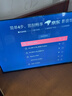酷開創維京東聯名JD01京東OS開機無廣告40英寸電視智慧屏一級能效國家補貼游戲液晶平板電視機40K3 曬單實拍圖