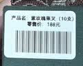 精臣B1/B2 Pro/B21/B3S/B31標簽機打印紙熱敏標簽紙服裝吊牌商品價格二維碼食品飾品標簽貼紙條碼紙 （12）40*60*125張 白色（單卷） 曬單實拍圖