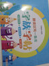 趣讀識寫(xiě)一條龍全套字帖（全3冊） 曬單實(shí)拍圖