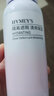 形象美紅石榴防護(hù)噴霧保濕隔離霜素顏霜戶外軍訓(xùn)男女學(xué)生抹白全身脖子 紅石榴保濕隔離防護(hù)噴霧配美白防曬霜 曬單實(shí)拍圖