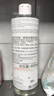 雅漾（Avene）凈柔卸妝水400ML 深層清潔溫和不緊繃清爽敏肌面部卸妝七夕禮物 曬單實拍圖