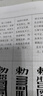 正版 增補(bǔ)萬(wàn)全玉匣記 圖注 初年福禍天時(shí)驗(yàn) 日久方知地有權(quán) 修訂珍藏版 傳統(tǒng)數(shù)術(shù)名家精粹 曬單實(shí)拍圖