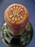 拉菲法國名莊 拉菲古堡 大小拉菲 拉菲珍寶紅葡萄酒列級莊750ml 2014年拉菲副牌 JS評分：94 曬單實拍圖