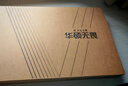 華碩無畏16SE 2026 國家補貼第3代酷睿AI超輕薄筆記本電腦(Core5 320 16G 512G 144Hz高刷長續航)銀 曬單實拍圖