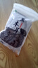 雙塔黑木耳250g 東北特產干木耳小碗耳肉厚涼拌火鍋食材南北干貨 曬單實拍圖