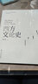 西方文論史 華東師范大學(xué)出版社 朱志榮 著(zhù) 書(shū)籍 曬單實(shí)拍圖