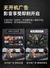 飛利浦京東OS聯名款 50英寸開機無廣告電視全高清護眼屏 超寬環繞立體聲 一級能效 50PFF7001/T3 曬單實拍圖