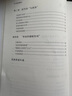 托洛茨基傳全二冊(cè)  德安沃爾科戈諾夫 十月革命戰(zhàn)爭(zhēng)先驅(qū)與斯大林權(quán)爭(zhēng)強(qiáng)大的軍事統(tǒng)帥 剝掉光環(huán)的丈夫父親時(shí)代的棄兒 上海人民出版社 圖書 曬單實(shí)拍圖