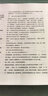 莎士比亞戲劇全集（套裝共6冊(cè)） 曬單實(shí)拍圖