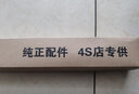 北京現代索納塔雨刮器片索納塔雨刷原裝膠條索納塔10雨刷器索八8雨刮索九索納塔9代雨刷器片 索納塔八代【10款至14款】一對裝 曬單實(shí)拍圖