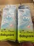 babycareAir pro紙尿褲夏季超薄透氣尿不濕寶寶尿片bbc嬰兒新生兒日用尿布 L碼- 1包 40片 【體重9-14KG】 曬單實拍圖